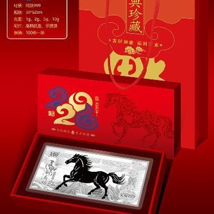 2026�R����Ф�R�q�o���y�n�Y�����b��I����_�T�t��ӶYƷ