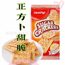 批发食品马来西亚进口马奇新正方小甜脆饼干四方饼小零食12包一箱