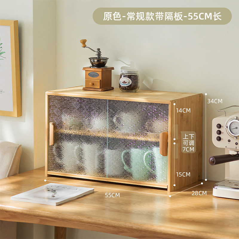 베고니아 [오리지널 컬러] 55 롱 - 칸막이 포함₱