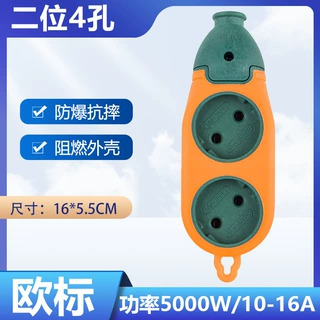 【定制】欧式排插带USB外贸插座纯铜片插座