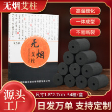 ���п����̰��������� 1.8*2.7cm��װ54����������������̼������