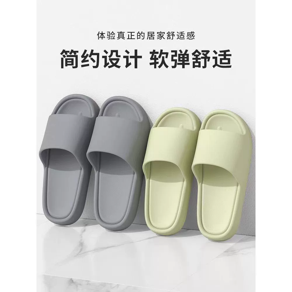 2025 новый стиль домашнего домашнего противоскользящего фекалий холодные тапки мужчины летние тапочки женщины eva ванная комната баня