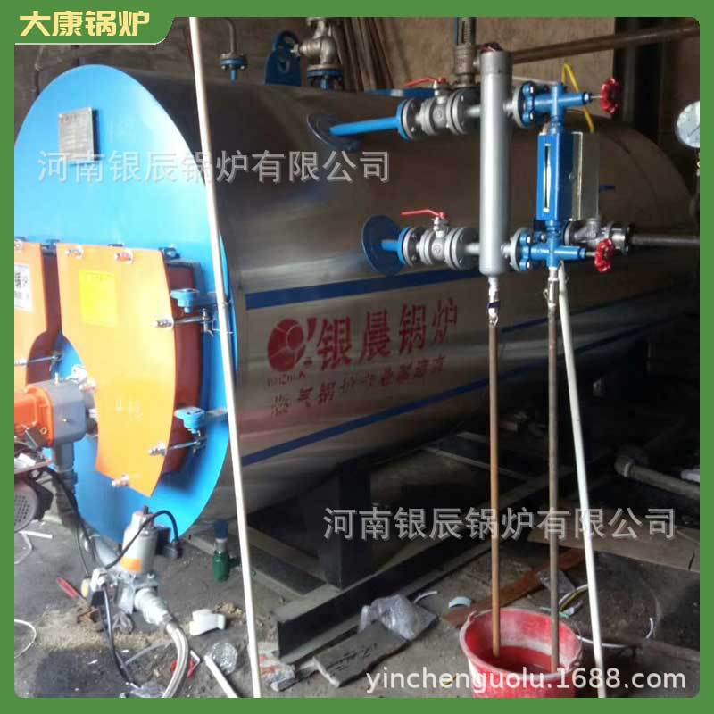 WNS5-1.6-YQ全预混超低氮蒸汽锅炉银晨锅炉WNS0.5-1.0-YQWNS1-1.0