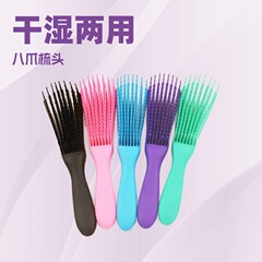 八爪の多機能は家庭用の静電気防止の骨を結びます。