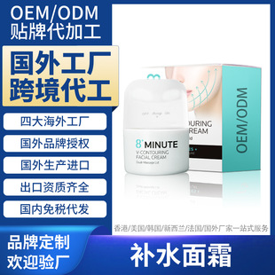 �����m���⹤�S���ӹ��aˮ��˪����羳���Q�M���N�ƶ��� OEM ODM