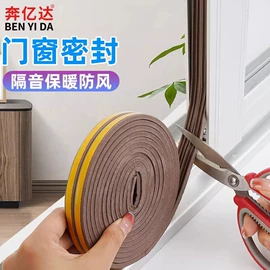 工业产品胶带;办公用品胶带;办公用胶带