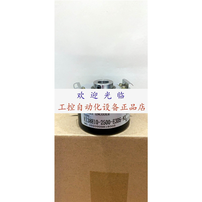 ERN480-1024-385480-48 02 AHT91214A3R-1024-18-30V 编码器.