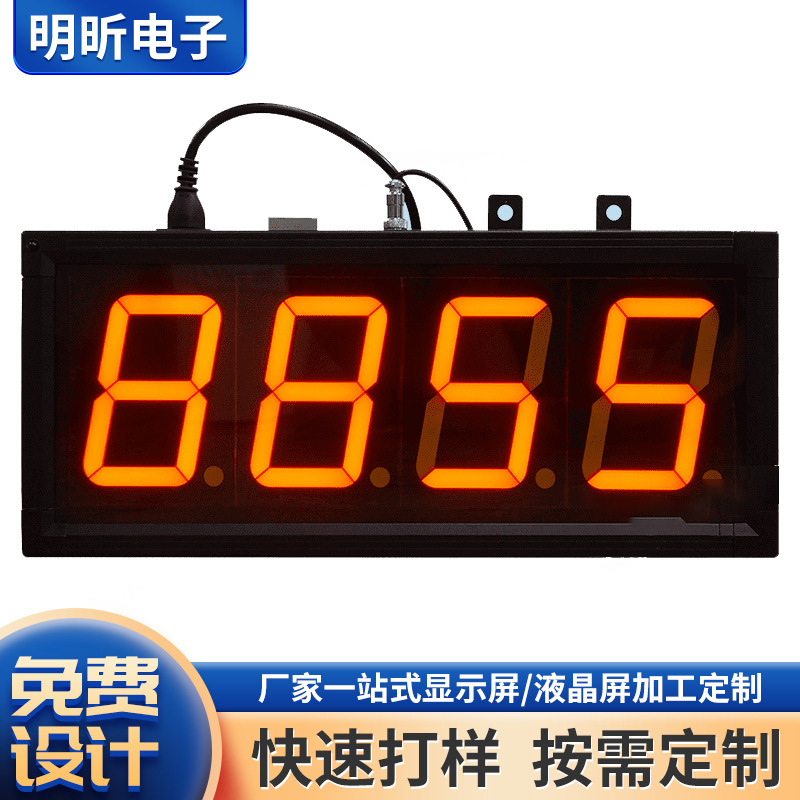 厂家直供贴片LED三位数码管高亮度低功耗温控器显示屏模块定制