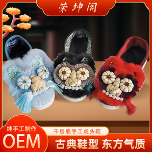 ���L�ֹ����˻��^Ь�ֹ�����Ь�͹�ƽ�����ײ�ЬŮ������ů�ϻ�Ь