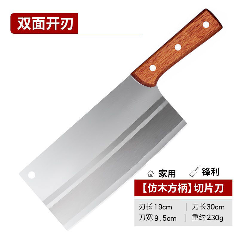 LS-모조 나무 손잡이 슬라이스 나이프