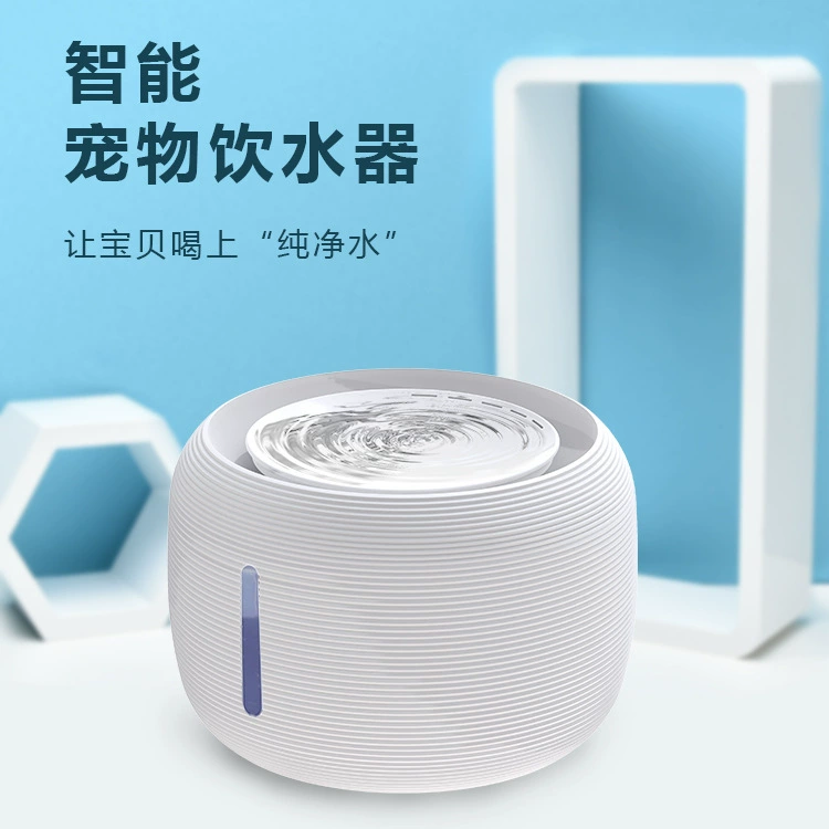 Новый автоматический фонтанчик для воды для кошек с циркуляцией воды, умный поилка для животных