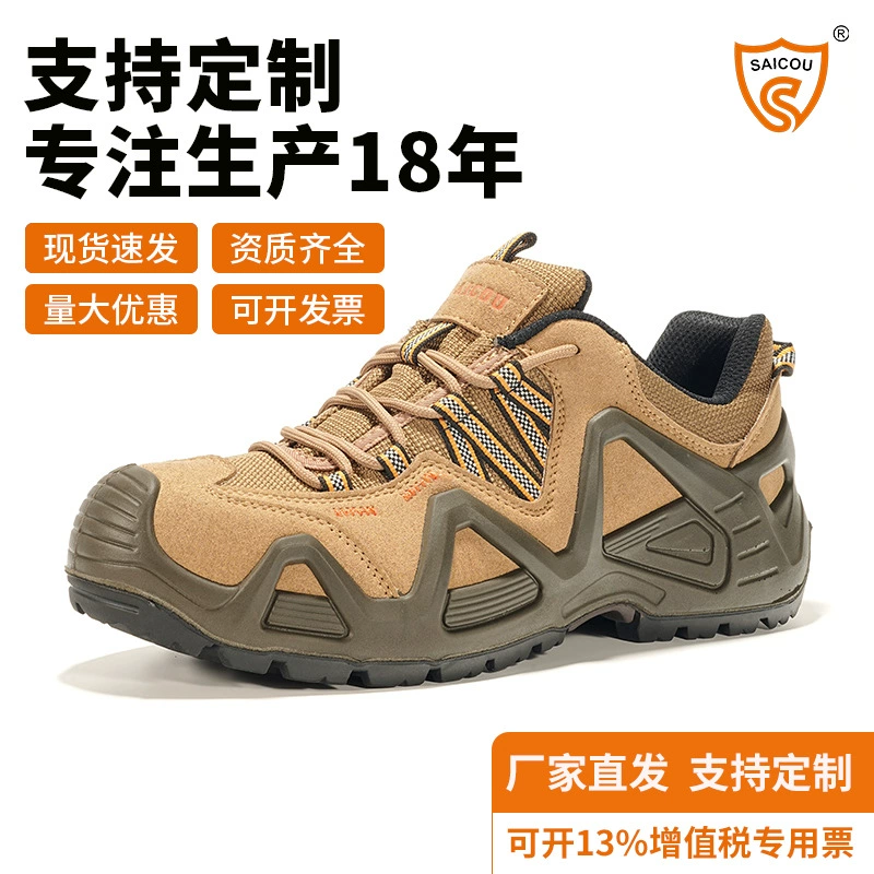 Saigu Обувь для охраны труда Мужская обувь с защитой от ударов и ударов Изолированная обувь электрика с защитой от запаха Легкая утолщенная защитная обувь со стальным носком на мягкой подошве для строительной площадки