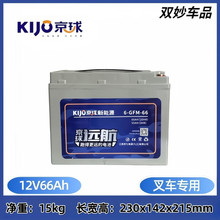 �к�����С����늄Ӳ�܇늳�12V30A85A65ah��늳�������܇�ƿ��