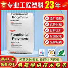 SURLYN ɳ֘֬Ű PC2000 g߹͟ ߄ͻW