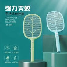 久量809充电式电蚊拍LED灯强力驱蚊电子大网面灭蚊拍打苍蝇拍