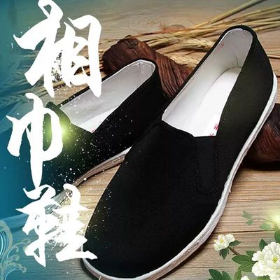 现货厂家直销老北京布鞋橡筋劳保工作鞋板鞋批发一件代发|ru