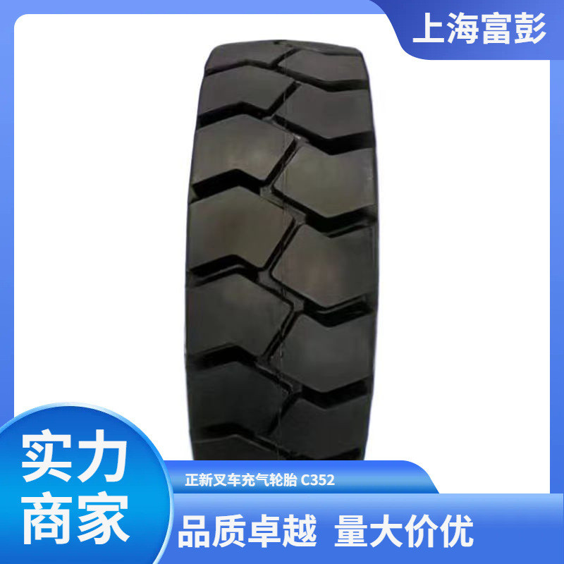 CST正新18X7-8 14PR C352工业叉车充气轮胎带内胎18*7-8