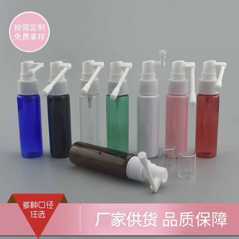 现货批发30ml平肩长款白色半罩长摇杆象鼻喷雾瓶 pet塑料分装空瓶