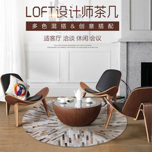 北欧单人沙发椅子设计师茶室洽谈椅创意网红贝壳休闲椅微笑飞机椅