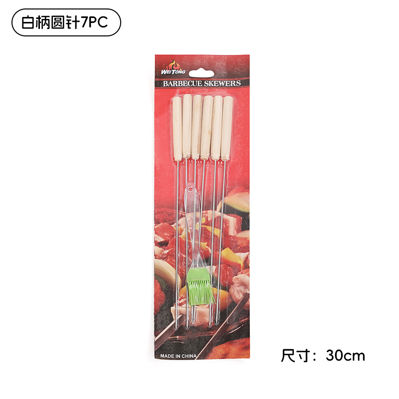 Juego de Brochetas para Barbacoa de Acero Inoxidable con Mango de Madera image 27