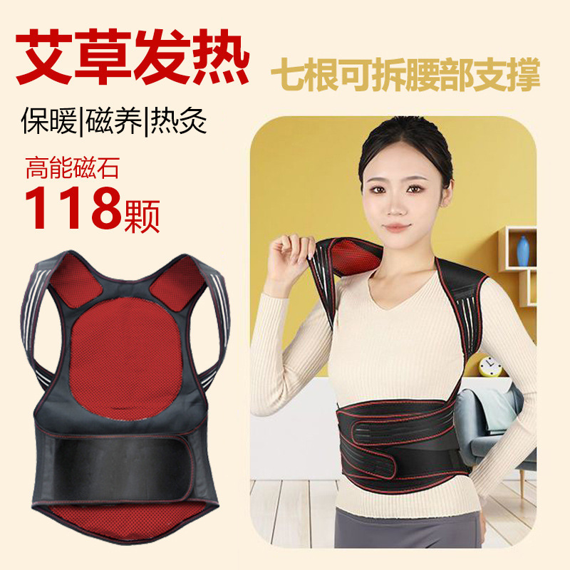 Self-heating Magnetic Therapy Shoulder Waistcoat Belt Back Warm Shirt for Men and Women Waist Neck Vest Cold-proof Hot Compress Self-heating Magnetic Therapy Shoulder Waistcoat Belt Back Warm Shirt for Men and Women Waist Neck Vest Cold-proof Hot Compress