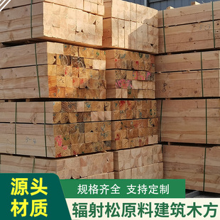 Larch Fir Larch Timber for Formwork, Building Timber, Bridge Engineering Site, Cribbing, Track Sleepers