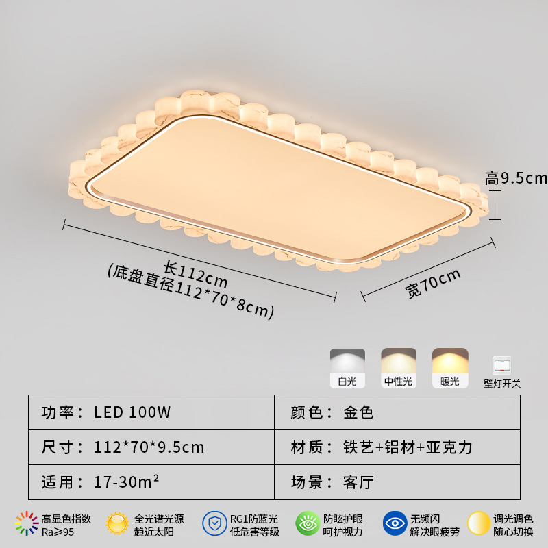 Luz principal de la sala de estar lámpara de techo lujosa ligera de lujo de lujo superior a prueba de nube piedra dormitorio estudio LED de espectro completo lámpara de protección de ojos 055L