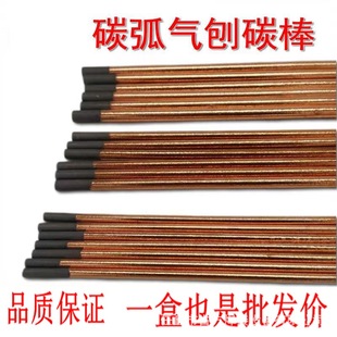 ���l̿������̼��6mmֱ�����٘��Q��ʯī��~�A̼����̼��5*18E18