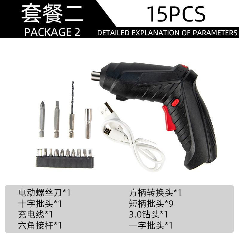 多機能ハンドヘルド充電式電動ドライバーハンドインパクトドリル電気ドリル家庭用小型ピストルドリルリチウム電池ツール|undefined