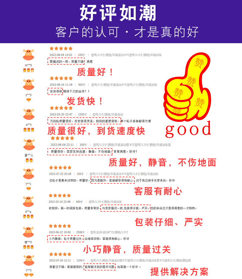 好评如潮_01