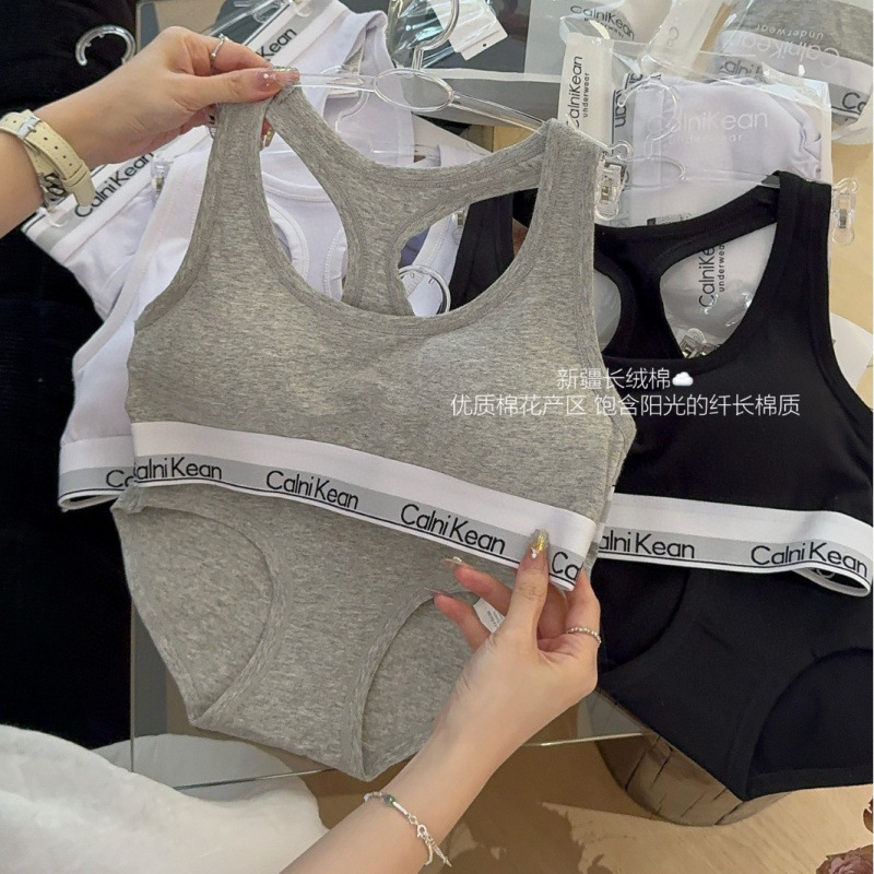 Tax-Invoicable C-Brand Basic Underwear Set with Racerback Straps, Chest Pads, Letter Design, Pure Cotton, Comfortable Women's Sports Vest