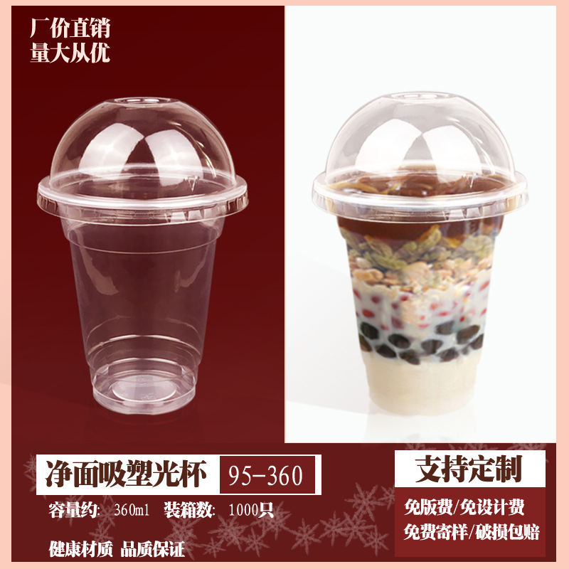 95-360 jugo leche té Cola bebida fría y caliente para llevar envasado grado alimenticio resistente a altas temperaturas gruesa taza de plástico desechable