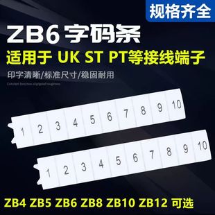 Zb4/5/6/8/10/12 Logo Strip Uk Terminal Block Uk2.5B Number Marking Strip Printing 5N10N16N