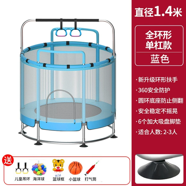 Blue 1.4-meter circular single pole lifting ring [round base]