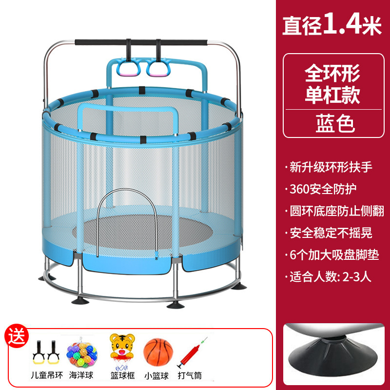 Trampoline indoor small household trampoline children's trampoline fitness with protective net family bed exercise