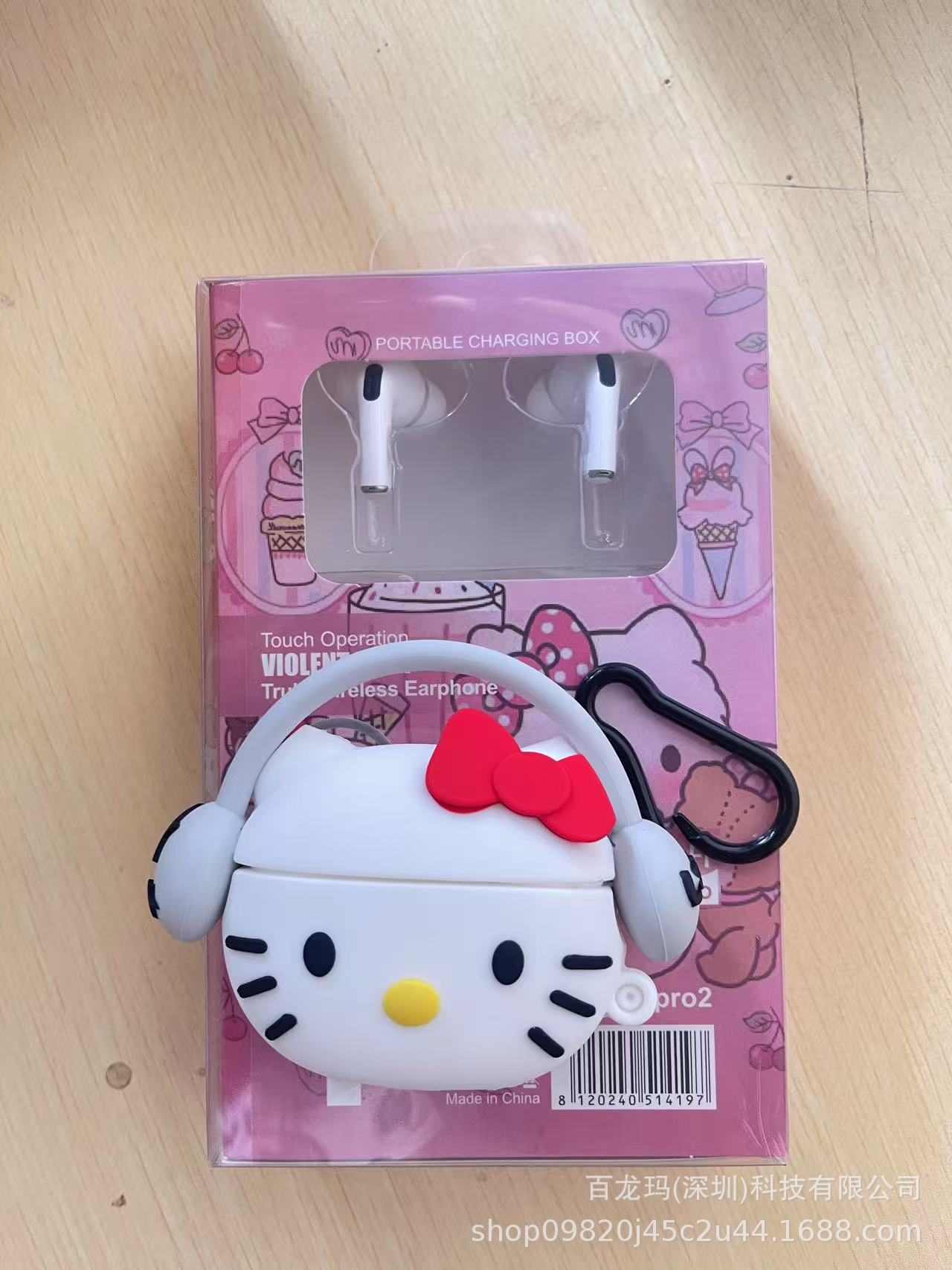 헬로키티 뮤직 모델