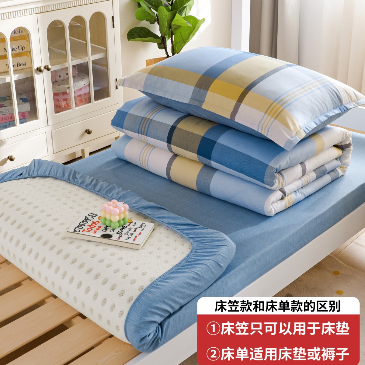 Dormitorio de estudiantes universitarios cama de tres piezas de algodón puro algodón sábanas únicas cubierta de colcha un conjunto completo de seis piezas