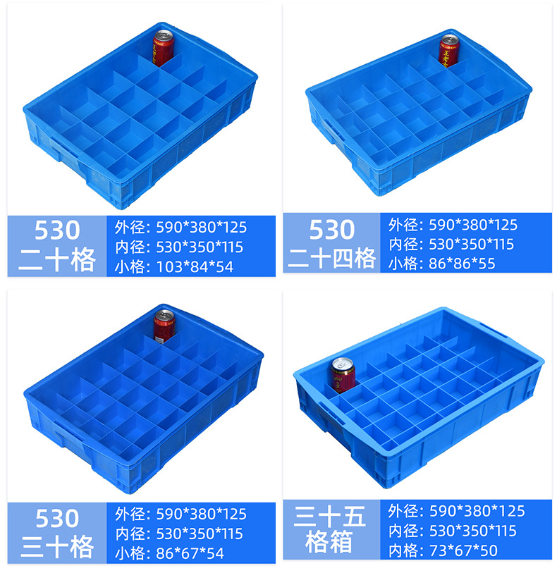 零件盒sku_03