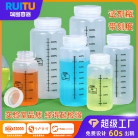 塑料桶;塑料瓶、壶;塑料罐