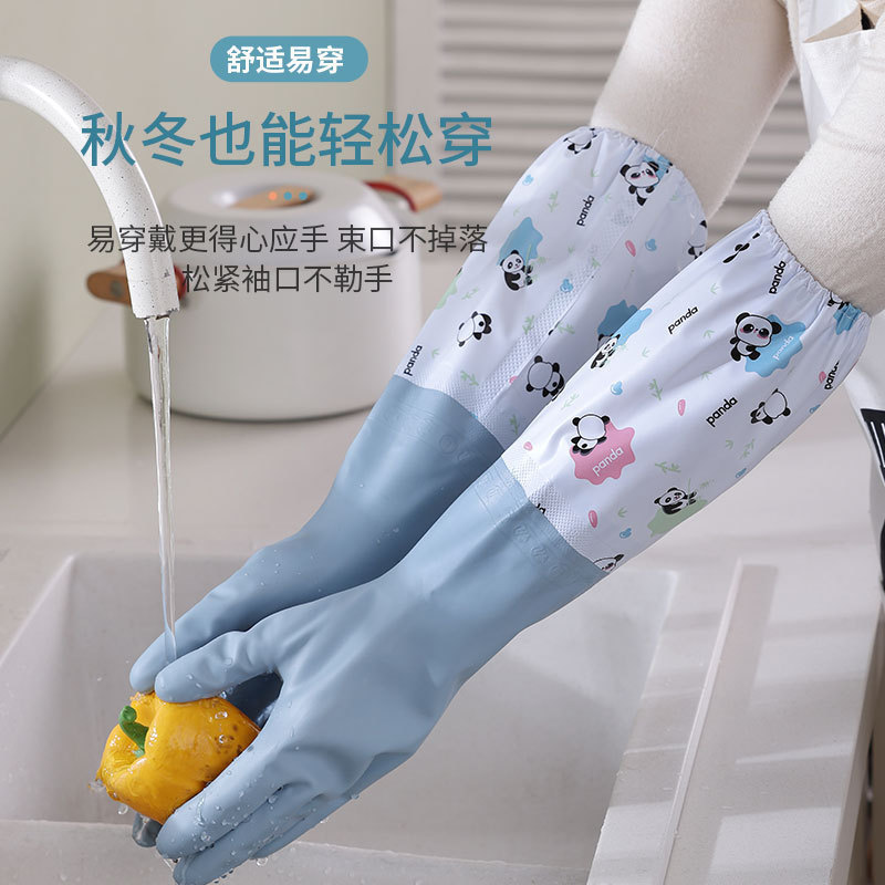冬季加绒橡胶熊猫手套pvc家务清洁家用厨房洗碗洗衣服防水加厚|undefined