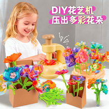 ��ͯdiy���≺����Ů���ֹ�ˇ�����C���b����ƴ�廨���������ϰ�