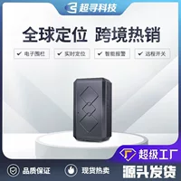 Трансграничный сильный магнитный локатор GPS электронный забор автомобильный локатор анти-потерян трекер GPS-локатор