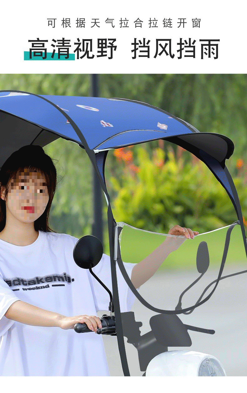 Electric Vehicle Canopy, Motorcycle Sunshade, Rainproof Awning, Widened Side Wings, Thickened New Model, Detachable Wholesale