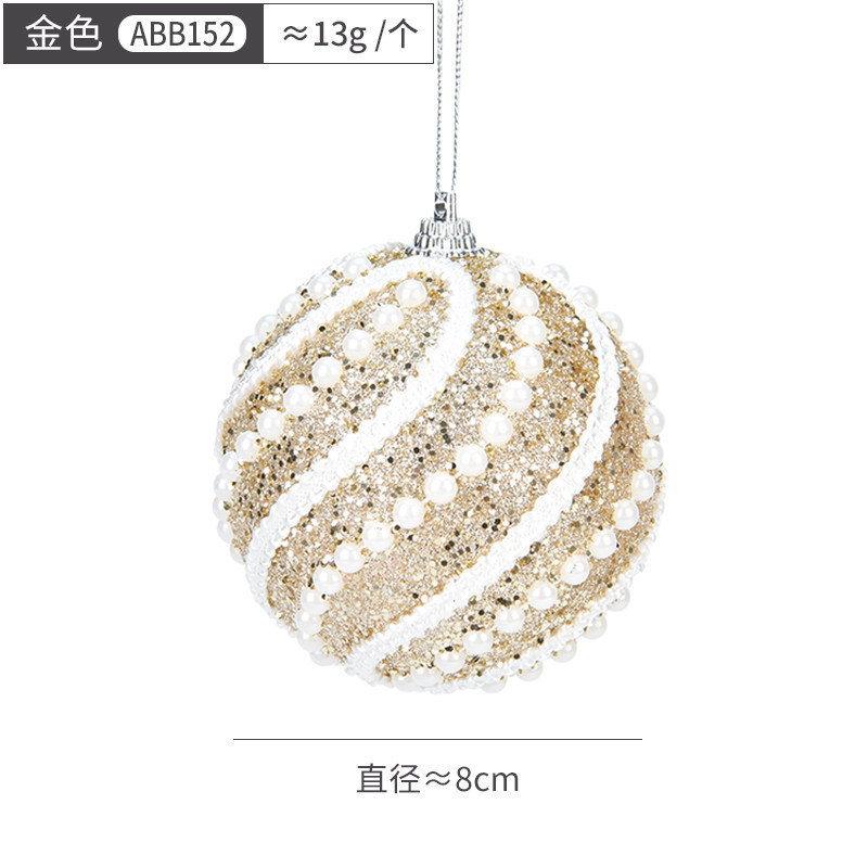 志欣クリスマスボールクリスマスツリー装飾カラーボールピンクボールクリスマスペンダント8cmクリスマス装飾品ペンダント|undefined