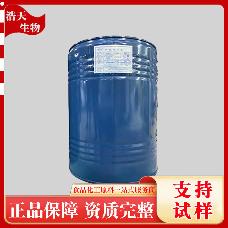 供应 DHA鱼油 多烯鱼油含量30% 食品级DHA鱼油 营养增补剂