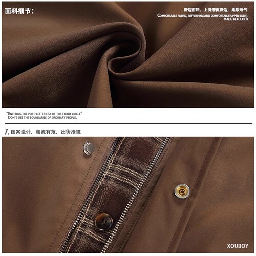 Leatherette Two-Piece Brown Jacket for Men - Spring and Autumn Hollington Collar Jacket Cleanfit Baseball Shirt