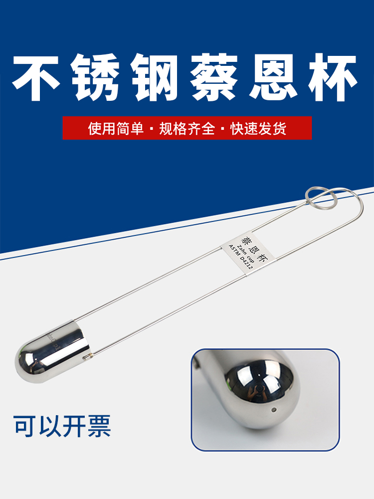 1/2/3/4/5号油墨涂料浸入式手提式粘度杯计