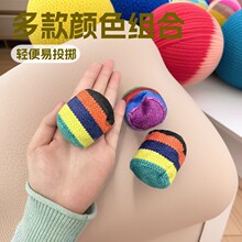 跨境亚马逊创意热销奇趣实用knitted Footbag Sack能力培养沙包
