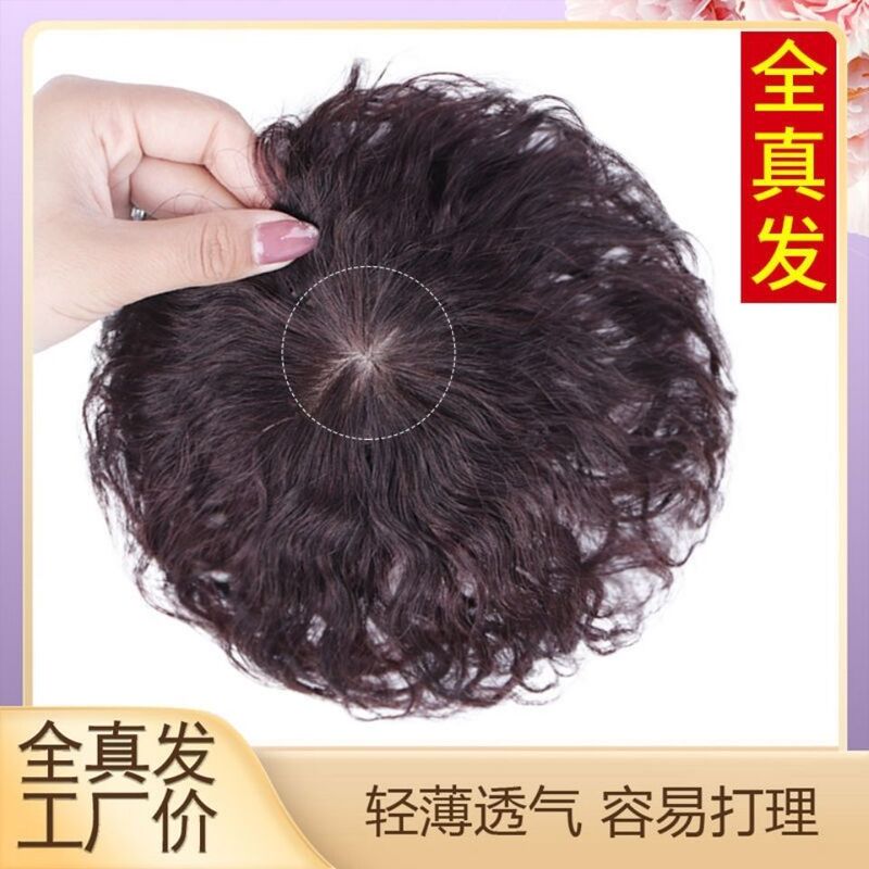 Wig Top of Head Repair Wig Women's Covering White Hair Corn Hot All Real Hair Traceless Mother Fluffy Short Curly Hair Corn Whiskers