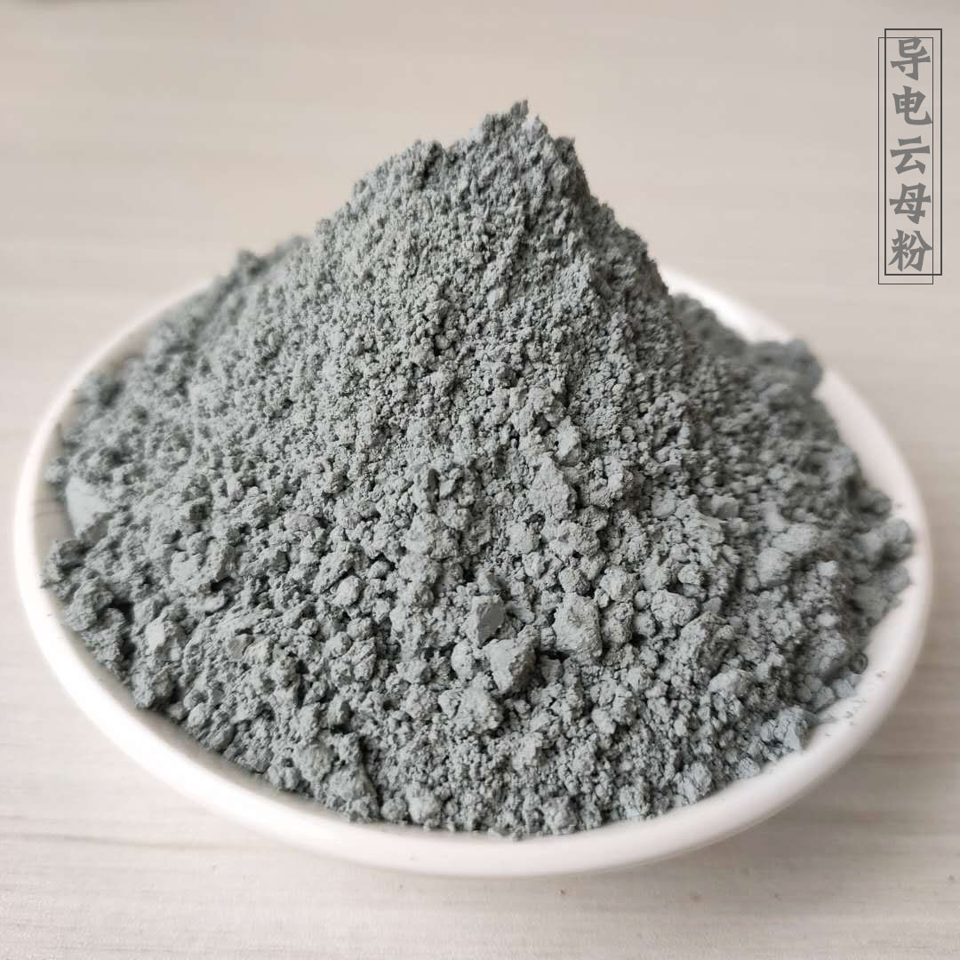 导电云母加标5